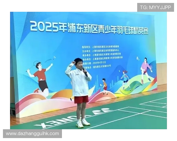 上海羽毛球队比赛经验分享与技术解析助力羽毛球爱好者成长