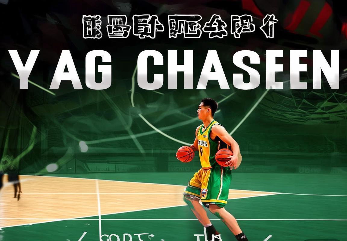 雄鹿队陷NBA交易流言：开拓者11换3追字母哥，杨瀚森意外成筹码